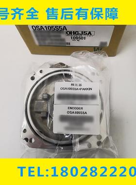 OSA105S5 OSA105S5A 105S6伺服编码器 全新原装 大量库存议价议价