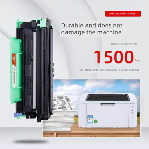 适用于施乐P115B粉末墨盒Docuprintp115B打印机墨盒易于添加粉末