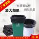 大垃圾袋大号商用加厚超大特大黑色塑料袋90 110物业酒店环卫