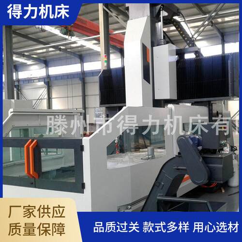 GMC3014联动数控硬轨重型龙门加工中心智能金属切削专用厂家直供