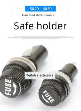 黑色旋钮FUSE保险管座玻璃管座 5*20mm6X30MM保险丝座熔断器底座