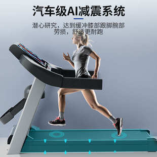 电动跑步机家用款超静音小型室内男女走步机折叠家庭健身房礼品