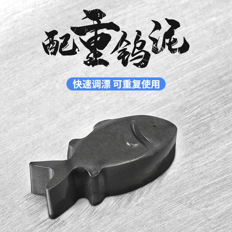 环保钨泥铅坠找底铅泥配重钨泥铅钨泥快速铅垂钓配件钓鱼装备铅皮