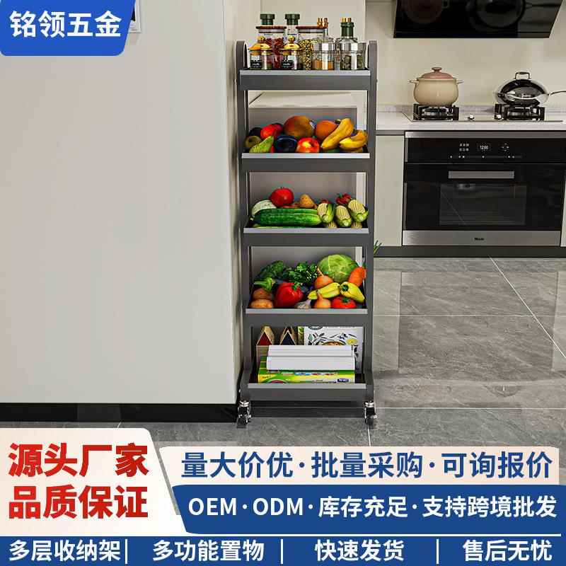 不锈钢厨房蔬菜置物架小推车放水果收纳筐家用落地多层可移动架子