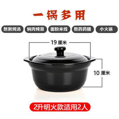 高档砂电磁炉专用炖锅煤气明火两用适用煲高汤温家用耐陶瓷米线锅