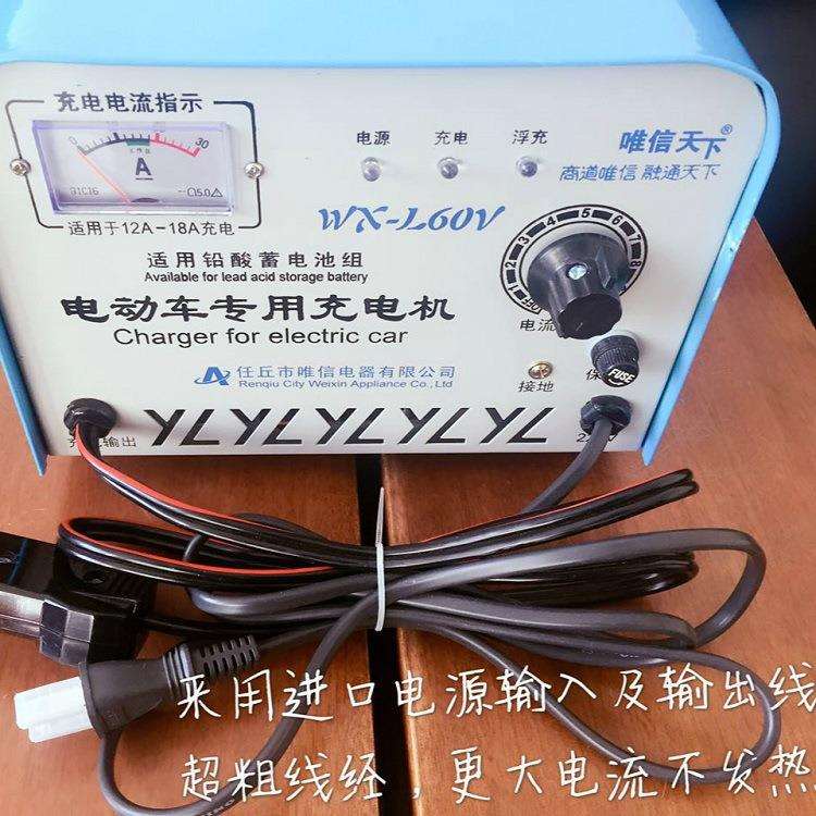 72V电动三轮车充电机电动汽车新能源充电器铅酸电池组充电器72V