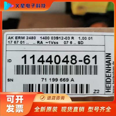 海德汉编码器ERM2480/ERA4280/ERA4480/ERA4880 ERM280读数头