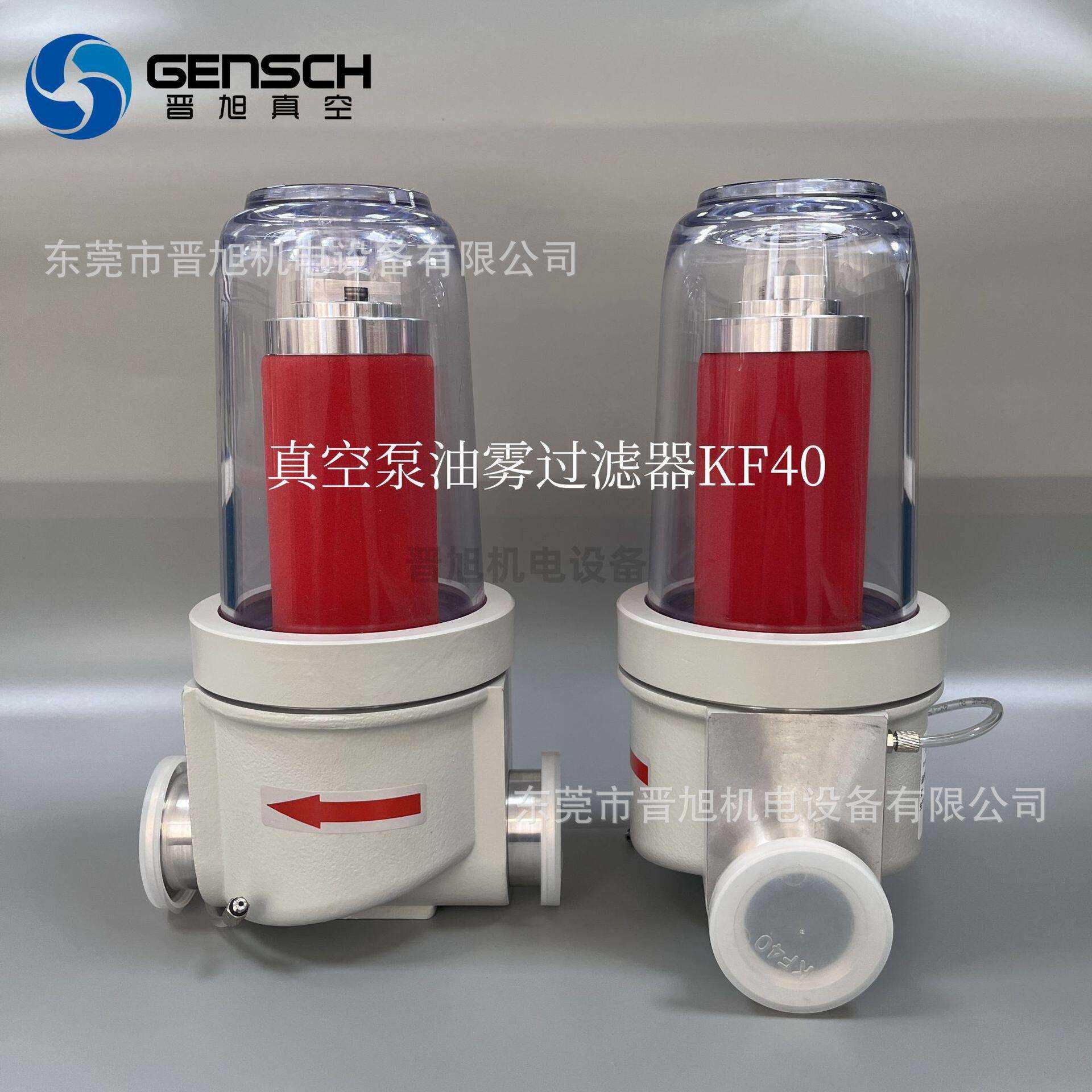 真空泵油雾过滤器AF60(接口KF40)真空泵分离器AF30(接口KF25)现