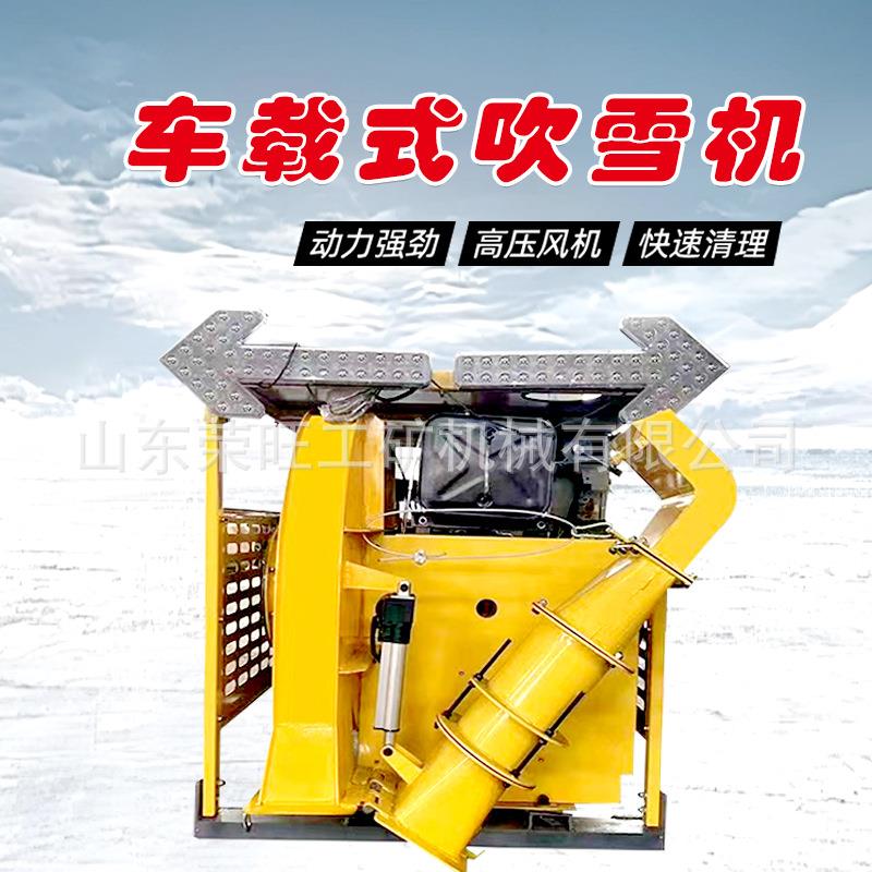 车载式马路吹风机皮卡高速除尘吹雪机公路树叶吹扫机路面清扫设备