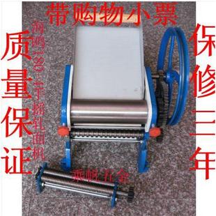 海鸥180 4轴面承型压FNW机家用手动制面用条机商手摇压面机面机
