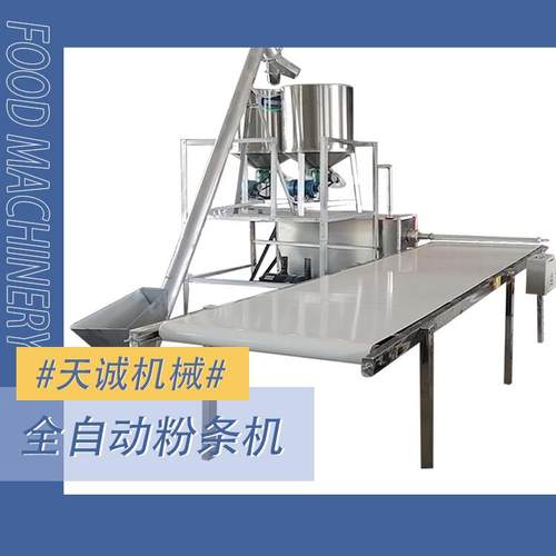 牌商用不锈钢粉条机 自熟米线米粉机厂家