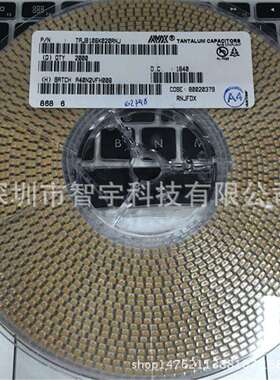 10UF10V A 型供应贴片钽电容 BOM表配套电子 现货出售 13%含税