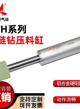 气动木工铰炼钻机压料撑QTH32X60TS木工机械气缸