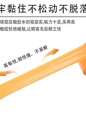 整米黄包胶带强黄粘快递物打流箱包装封箱胶纸封口YWV胶布色胶带