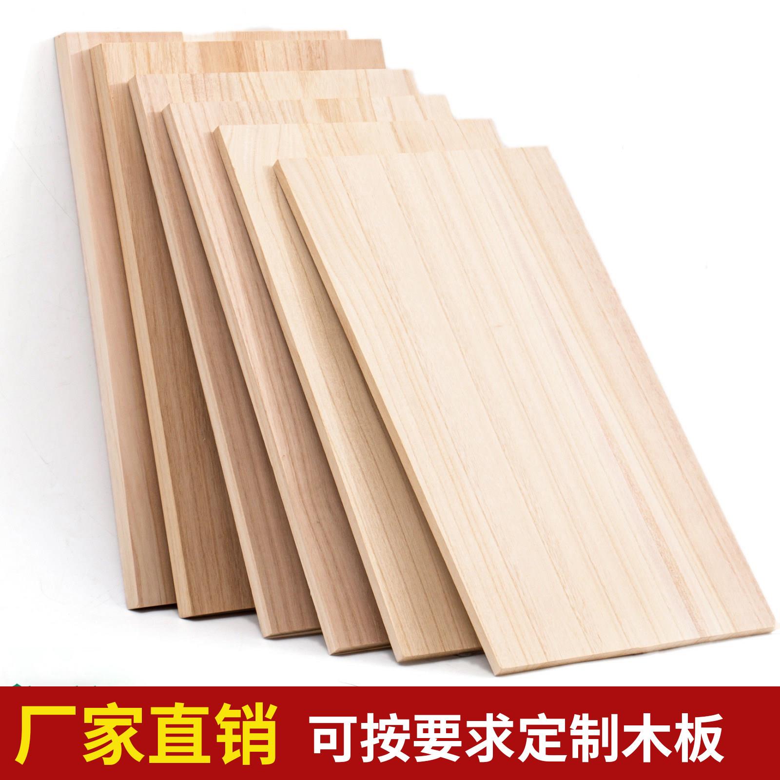 实木板定制桐木整片桌面板子原木衣柜分层隔板定做尺寸墙上置物架图片