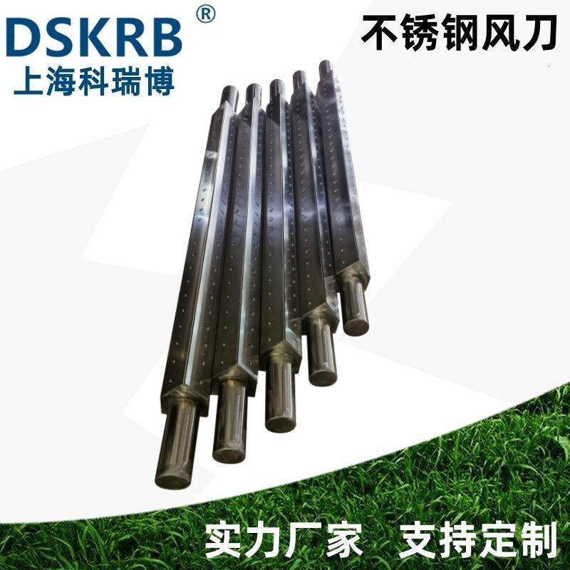 不锈钢材质风刀环形吹水干燥铝合金气刀条形出风口高压风刀