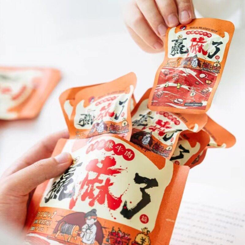 茶颜悦色卤香麻辣牛肉干 干独立包装70g解馋追剧开 胃零食小吃食