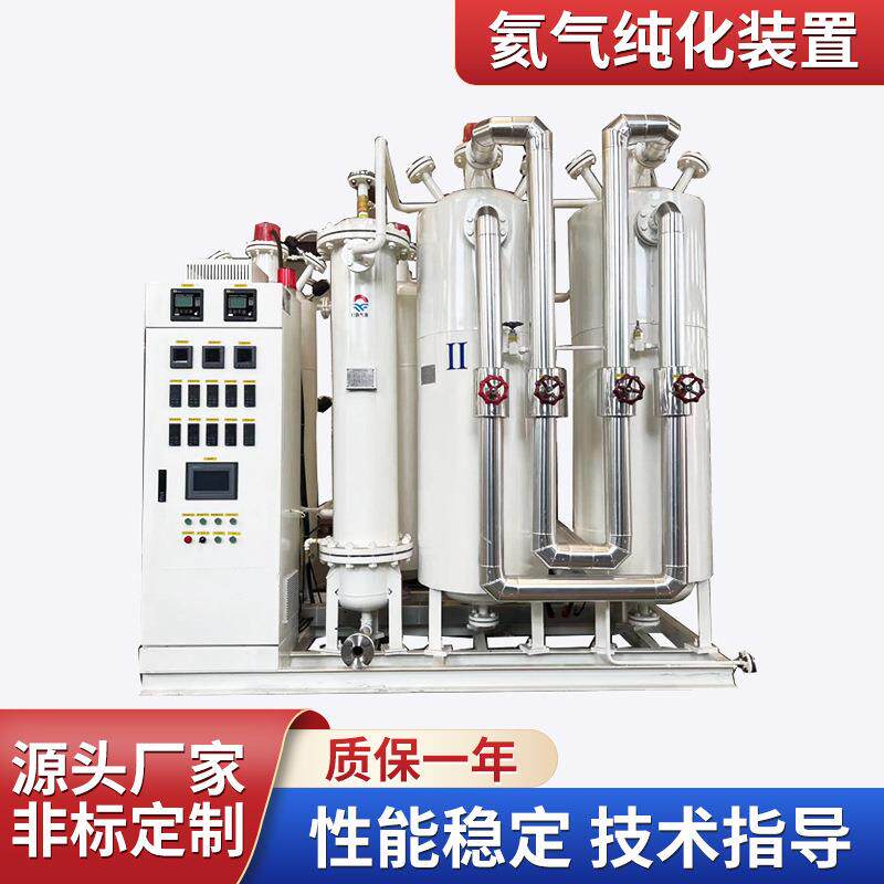 超高纯氦气净化器混合气体分离器氦气纯化装置厂家