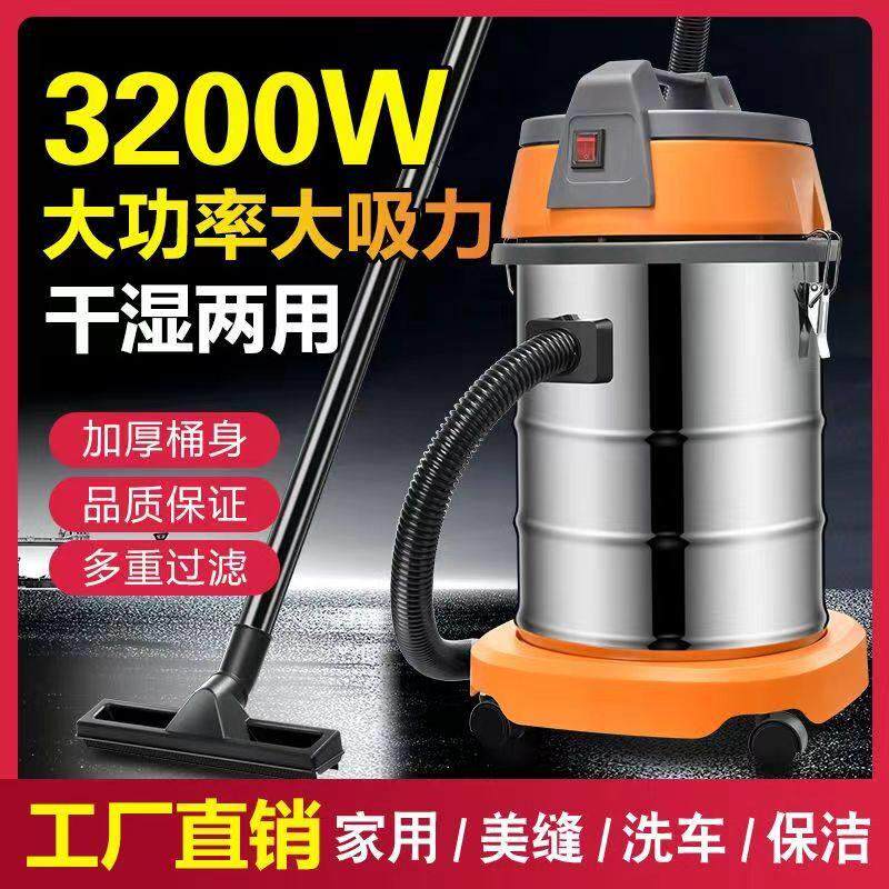 吸尘器家用大吸力干湿两用大功率室内小型强力洗车用商用工业美缝