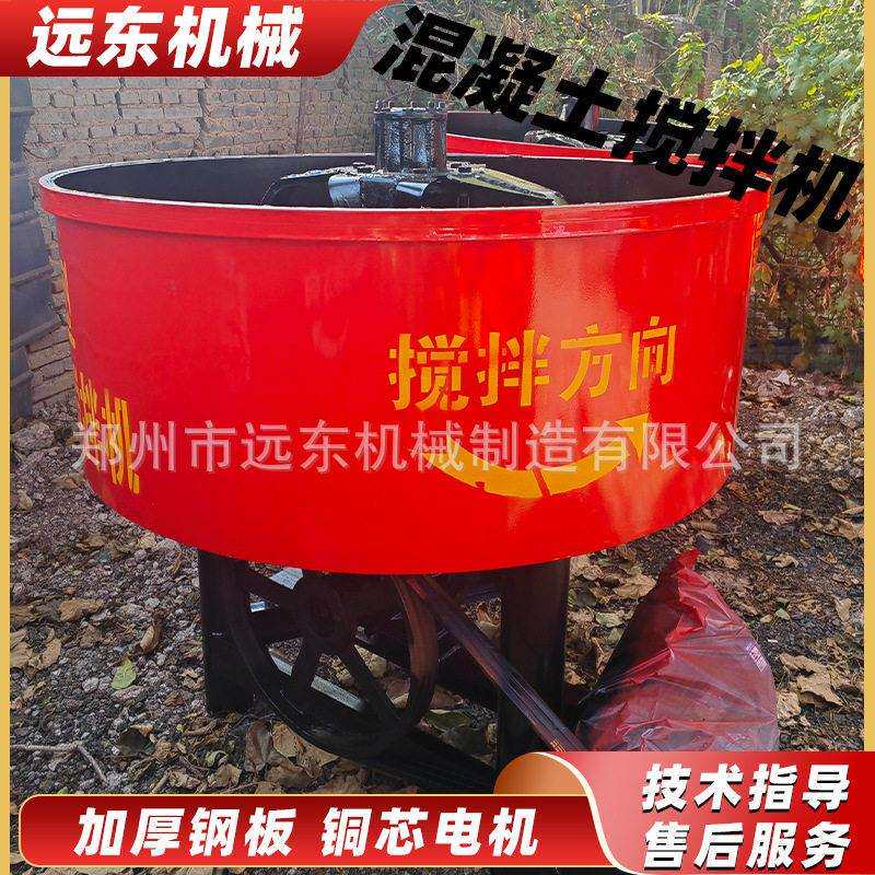 JW500型全桥混凝土搅拌机 工地用立式平口搅拌机细砂石砂浆储存