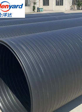 双300sn8结构复合排水管塑钢壁地hdpe塑壁平缠绕中空钢埋排污管