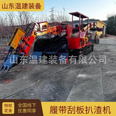 矿用防爆扒渣机巷道电动出渣机挖掘装载设备60型轮式扒装机