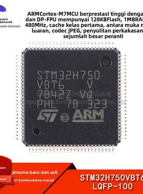 原装STM32H750VBT6 LQFP-100 ARM Cortex-M7 32位微控制器-MCU