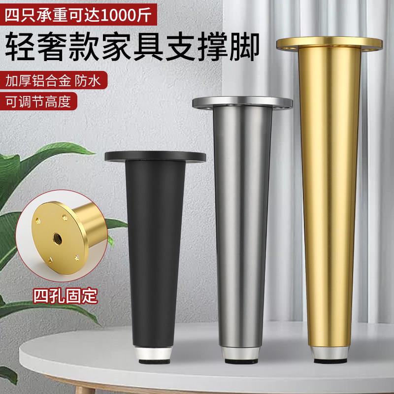 铝合金直锥家俱脚电视柜浴室柜腿可调节支撑脚整体橱柜脚沙发桌子