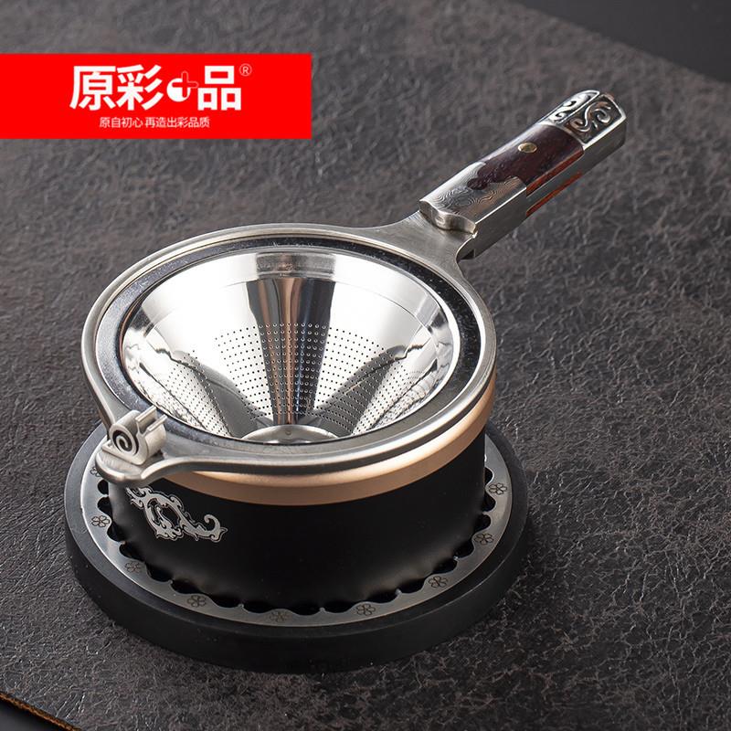 精品茶漏滤茶器不锈钢茶滤分茶器隔网公道杯茶叶碎沫过滤网