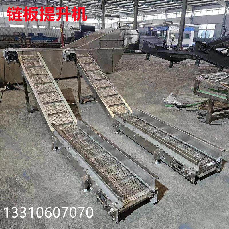提升炼板输送机304重型不锈钢食品输送带流水线 线爬坡上料输送机