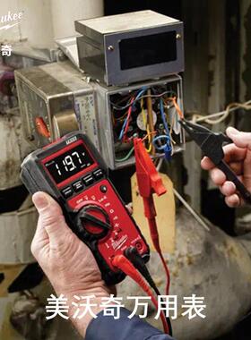 美沃奇2217-20 美沃奇真有效值万用表显示黑色磁性频率
