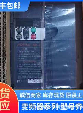 三相.全新75kw型号0frn0004c2s4c价格齐全变频器优惠-