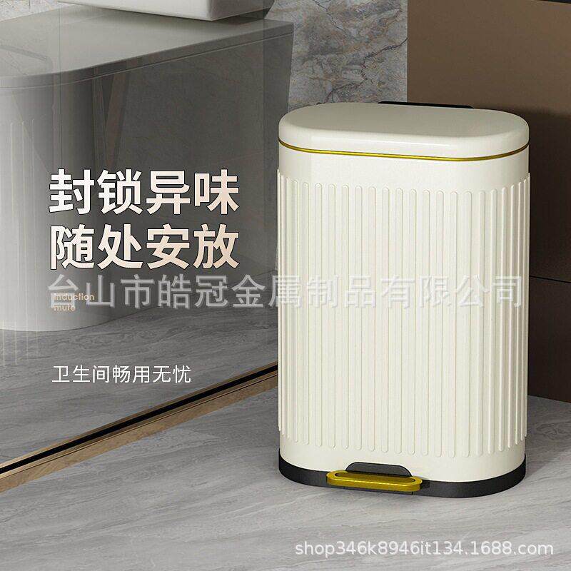 脚踏式包邮不锈钢奶油垃圾桶家用客厅卧室轻奢厨房卫生间脚踩创意