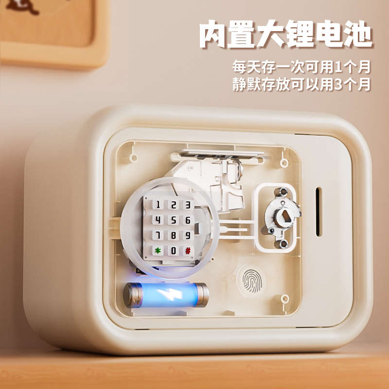 女孩生日礼物5儿童玩具6女童7存钱罐8男孩小学生10十岁幼儿园男童