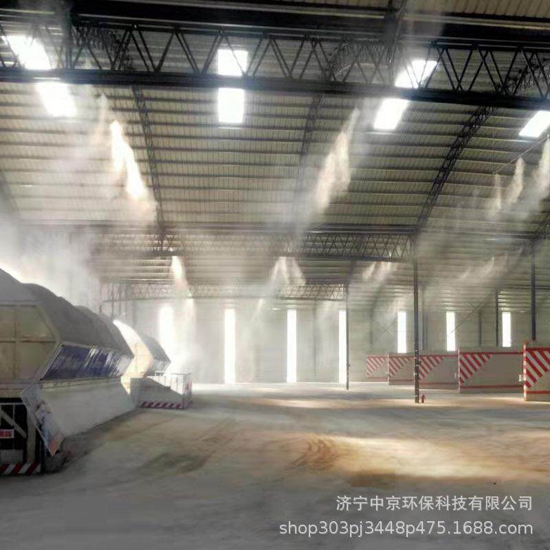 车FJF厂房温降除尘系统 智能高间压雾设备 微雾降尘加湿系喷统