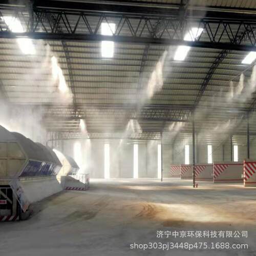 车间喷淋降尘系统全自动高压微雾加湿器道路厂房除尘降温设备