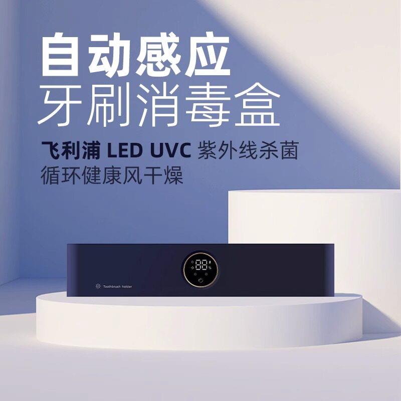 电动感应智能牙刷消毒器杀菌烘干紫外线牙刷置物架欧式高端牙刷仓