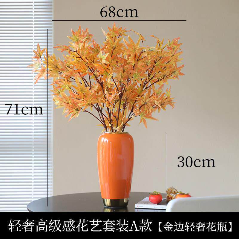高端轻奢柿子发财果仿真花假花客厅餐桌花艺摆件订婚乔迁新居花束