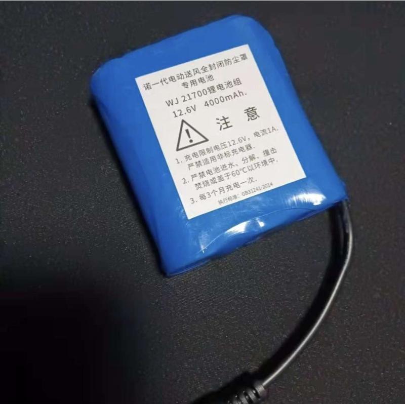 头灯带面罩专用包一代邮收割机诺防尘送风防尘面具电动