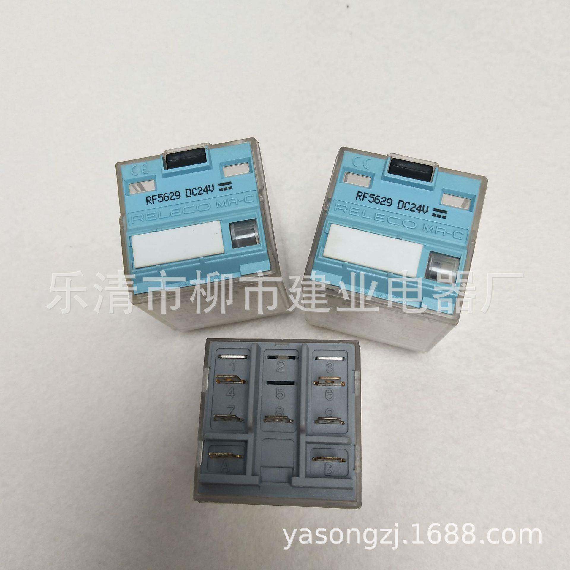 C4-A40中间继电器 继电器 220V 西班牙 RELECO