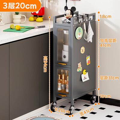 创胜天多层抽拉夹缝柜三层2041置物架厂价直销支持一件起批