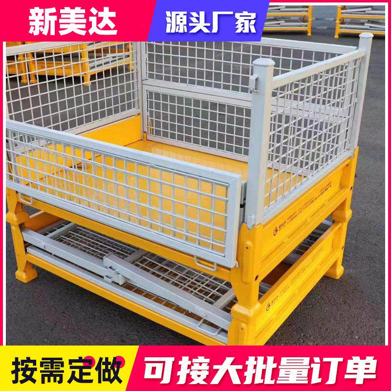 仓储料箱大型物料钢制网格箱多种规格厂房储物周转仓储收纳物料
