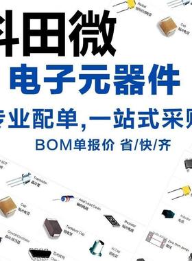 1N5931B 5932 5934 5935 5936 5937 5938 IN5933BRLG稳压管（10个