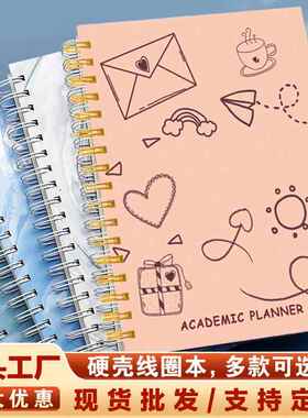 2024计划本A5笔记本360度侧翻12个月学业本Academic Planner