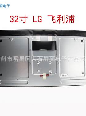 LG32寸液晶屏LED/IPS广告机模组1920*1080显示面板LC320EUJ-FFE2