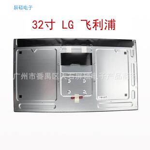 1080显示面板LC320EUJ FFE2 IPS广告机模组1920 LG32寸液晶屏LED