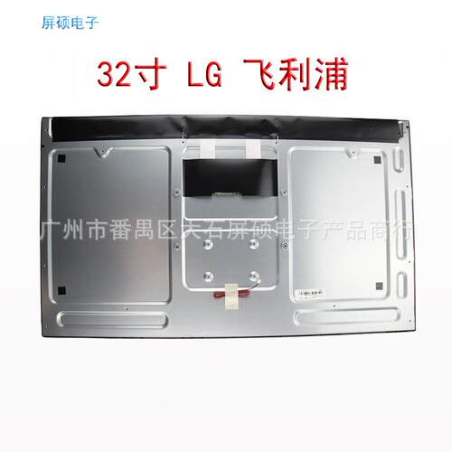 LG32寸液晶屏LED/IPS广告机模组1920*1080显示面板LC320EUJ-FFE2