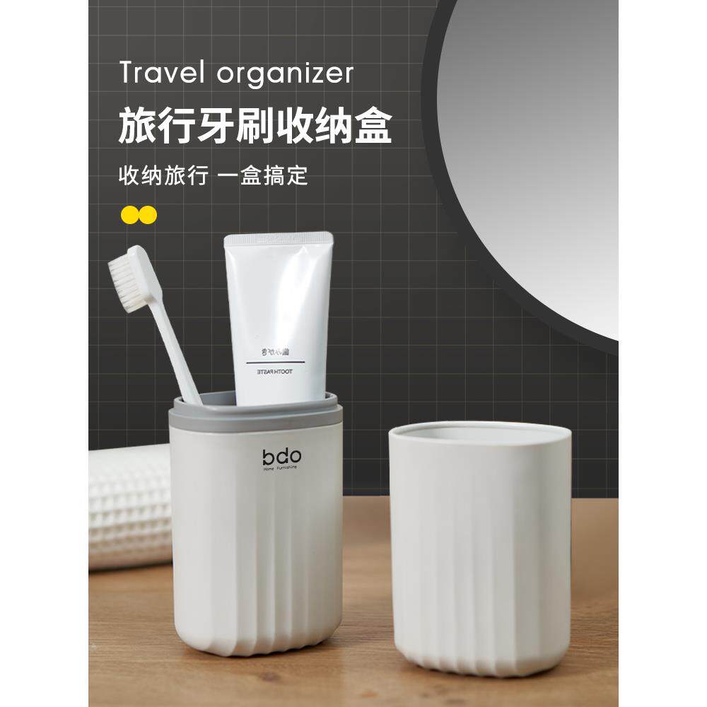 日本旅行洗漱套装牙刷盒可携式收纳用品牙膏具牙筒刷牙杯漱口杯子