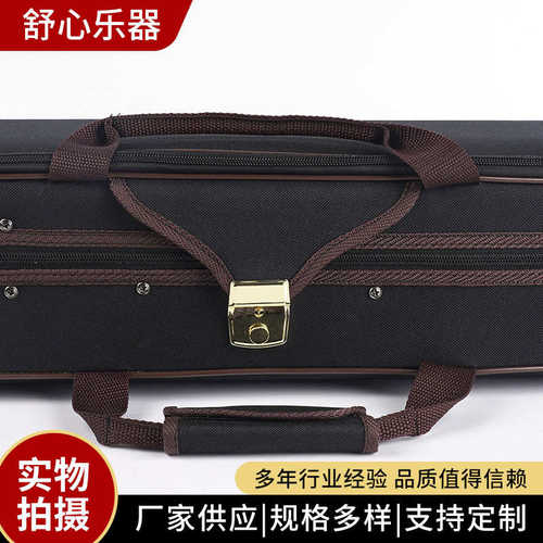 两面股琴盒双肩轻便小提琴盒子 带锁泡沫小提琴箱琴盒提琴包