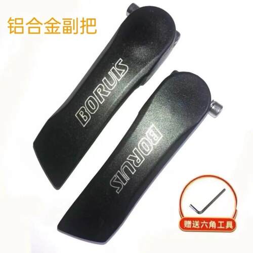 自行车车把牛羊角副把山地车把套防滑手把套橡胶把手握把